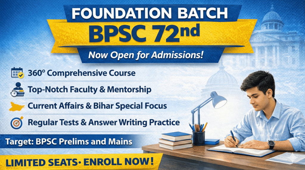 BPSC 72nd Foundation Batch